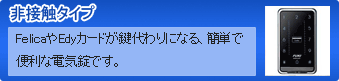 �e���L�[�^�C�v